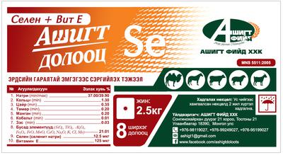 Селентэй долооц