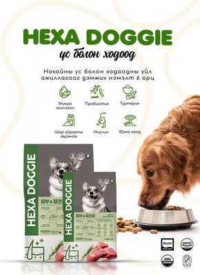 Нохойн хоол, Арьс болон ходоодны үйл ажилагаанд сайн 300гр 