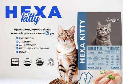 Муурны хоол /Өсөлт болон дархлаанд 300гр/ 