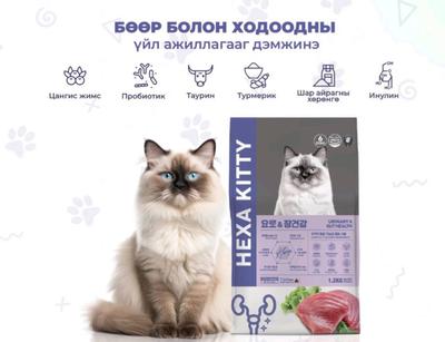 Муурны хоол /цистит болон ходоодонд 300гр/ 