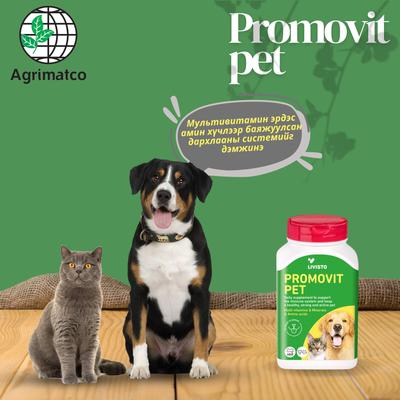 PROMOVIT PET 60 ширхэг