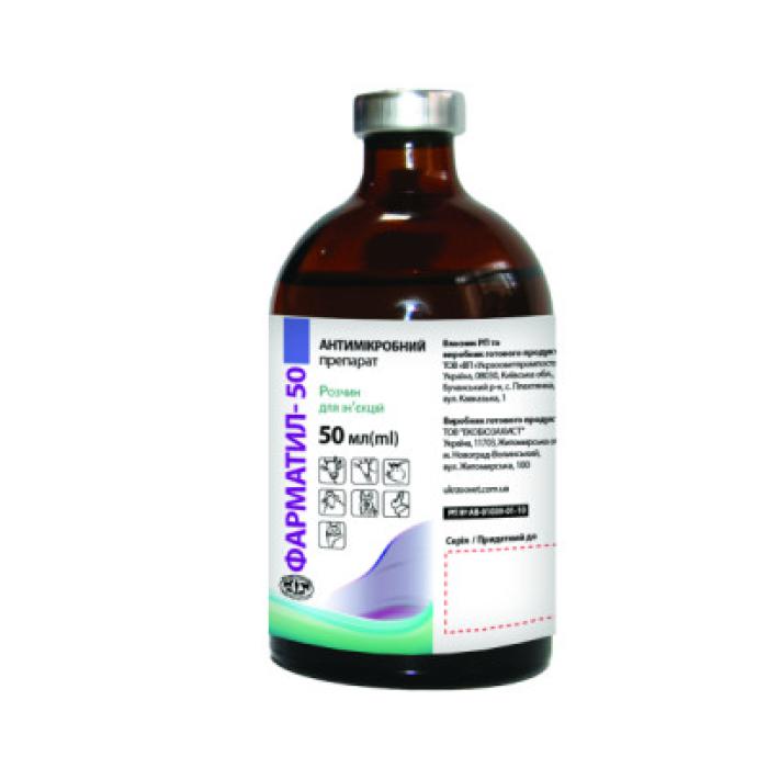 Фарматил 50мл