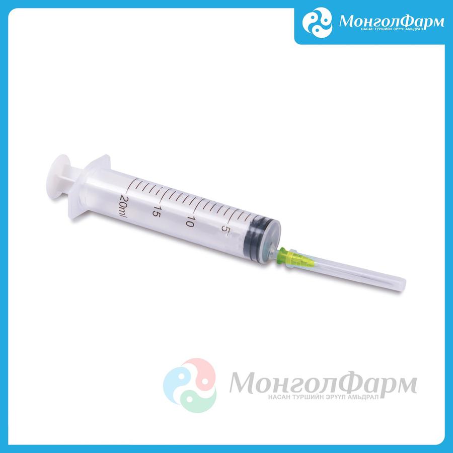 Нэг удаагийн тариур 20 ml