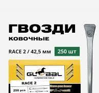 Тахны хадаас 