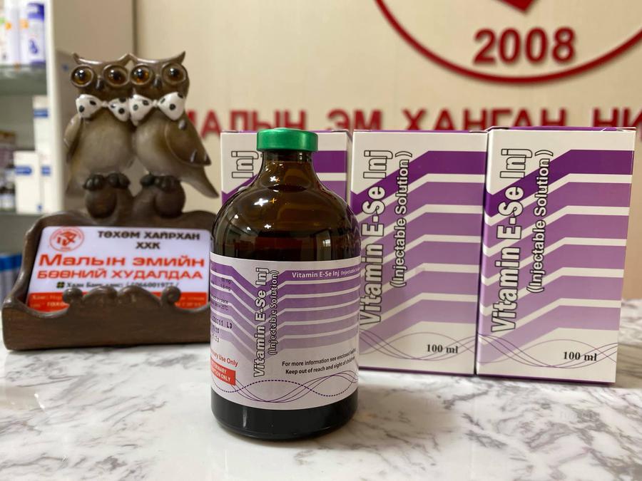 Vitamin E Se 100мл/ 