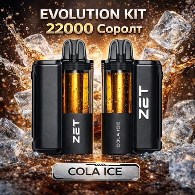 ZET EVOLUTION KIT - Cola Ice 3%