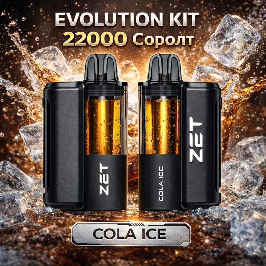 ZET EVOLUTION KIT - Cola Ice 3%