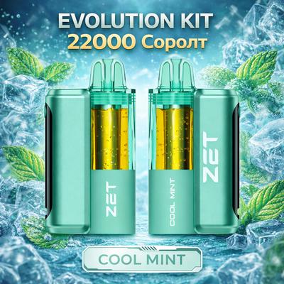 ZET EVOLUTION KIT - Cool Mint 3%