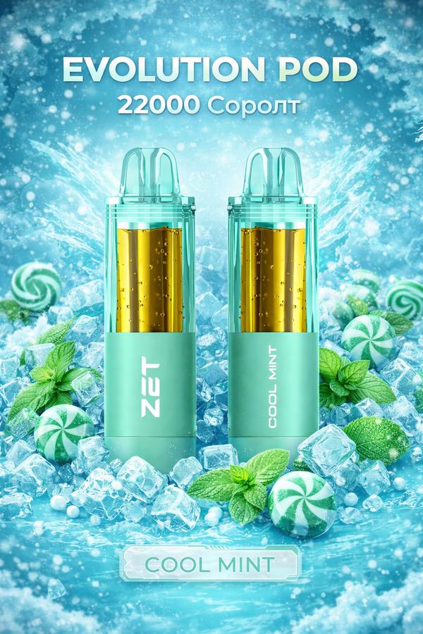 ZET EVOLUTION Pod - Cool Mint 3%