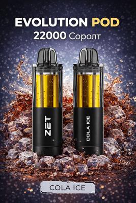 ZET EVOLUTION Pod - Cola Ice 3%