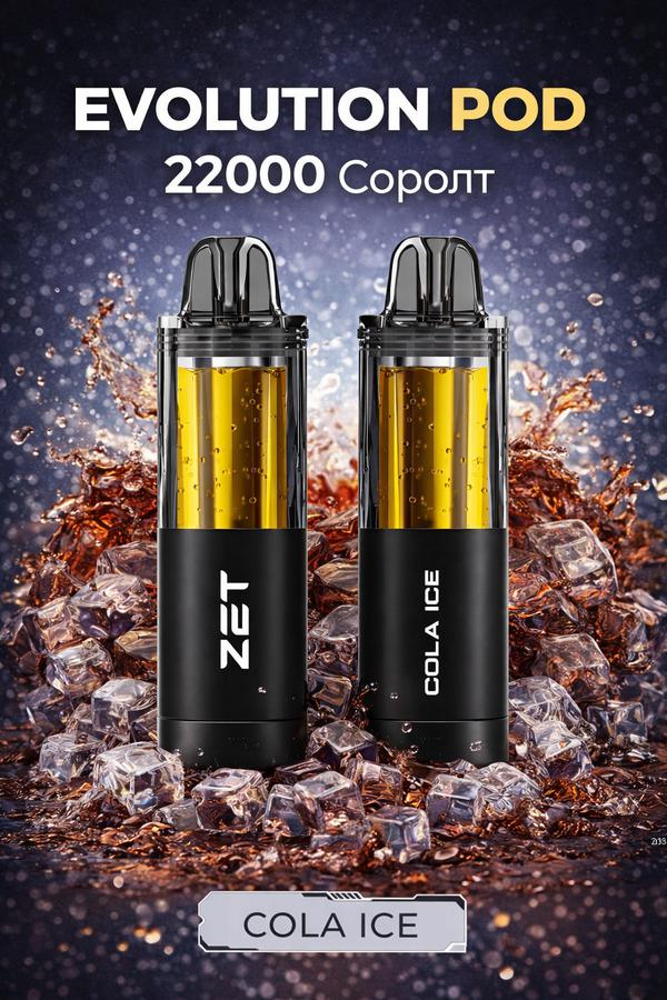 ZET EVOLUTION Pod - Cola Ice 3%