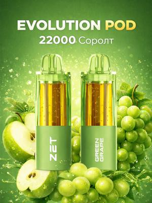 ZET EVOLUTION Pod - Green Grape 3%