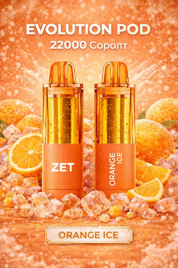 ZET EVOLUTION Pod - Orange Ice 3%
