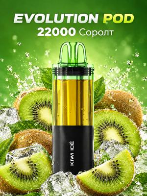 ZET EVOLUTION POD - Kiwi Ice 