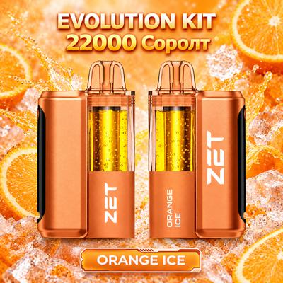 ZET EVOLUTION KIT - Orange Ice