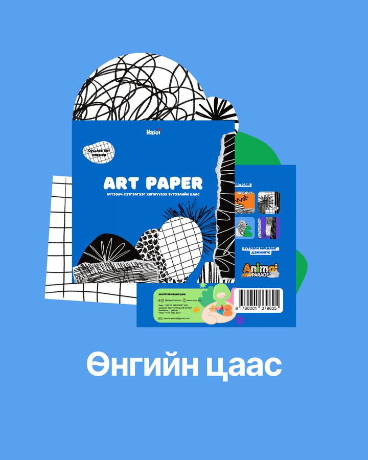 Art Paper