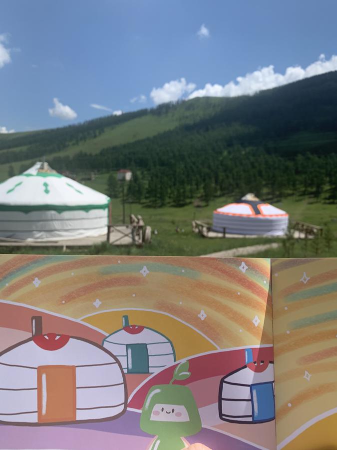 Бяцхан аялагч - Монгол наадмын баяраар аялсан нь ном