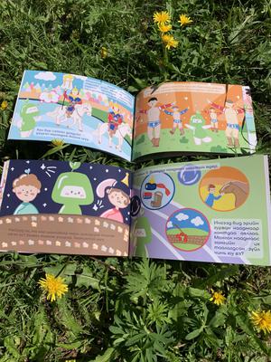 Бяцхан аялагч - Монгол наадмын баяраар аялсан нь ном