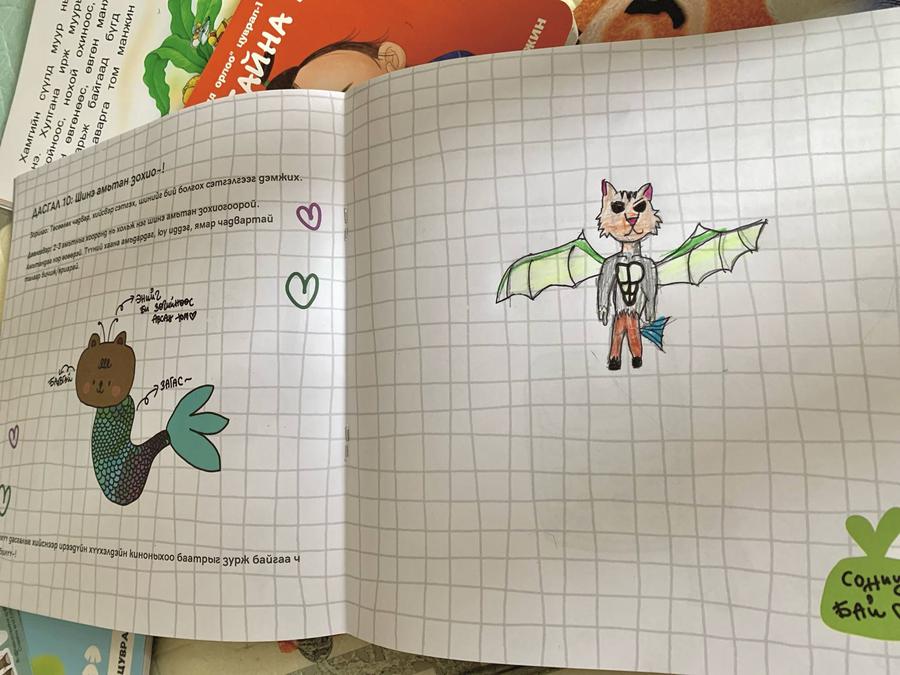 БҮТЭЭЛЧ сэтгэлгээ хөгжүүлэх дасгал ажлын ном