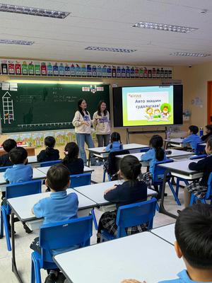 Ангийн БҮТЭЭЛЧ ажил