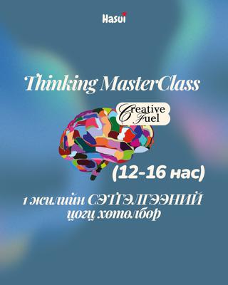 Thinking MasterClass