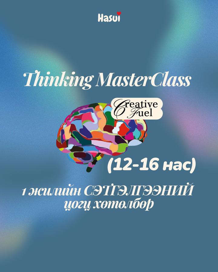 Thinking MasterClass