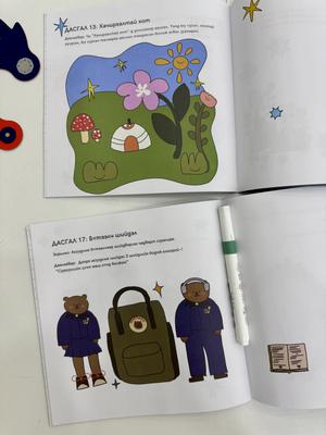 Баавгайтай багц