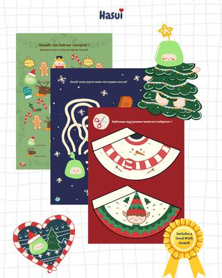 Holiday Workbook номтой багц