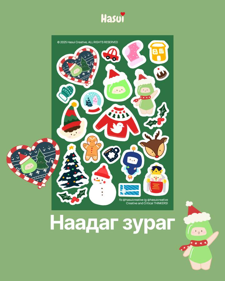 Шинэ жилийн наадаг зураг