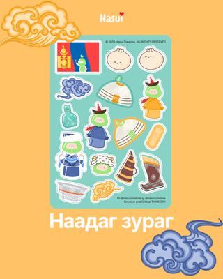 Welcome to Mongolia~