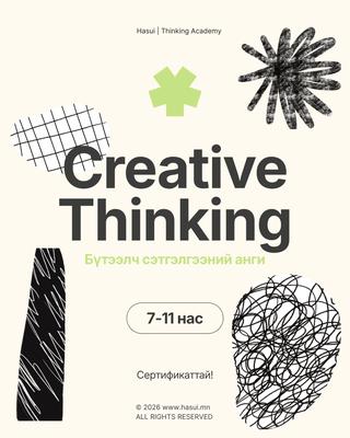 Creative Thinking