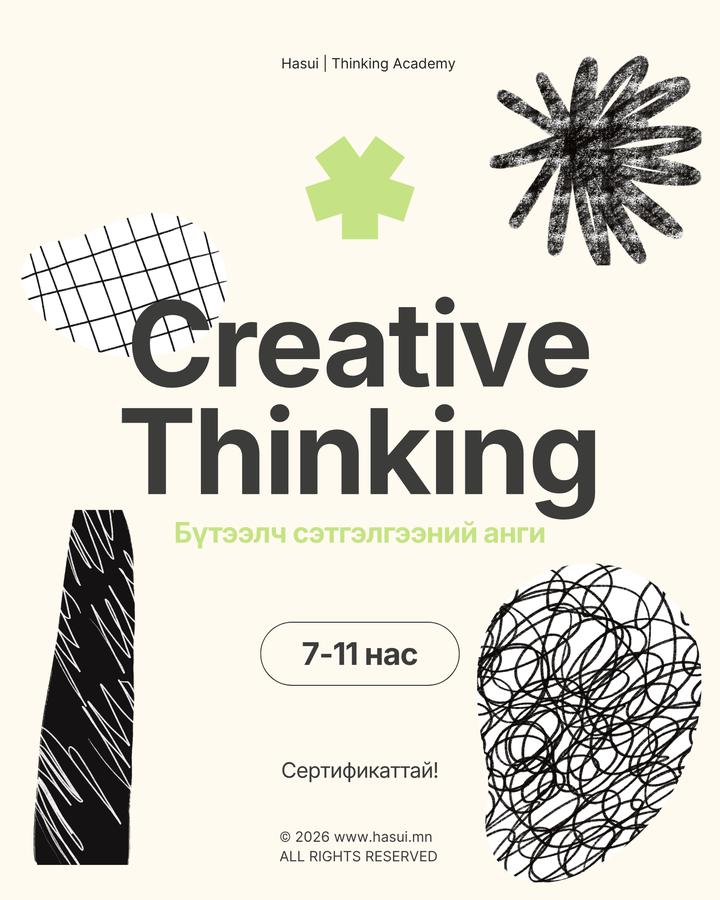 Creative Thinking