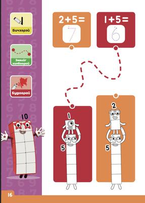 Тоон блок: Зугаатай буддаг ном