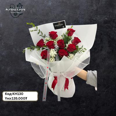 КН130