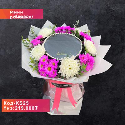 KS25