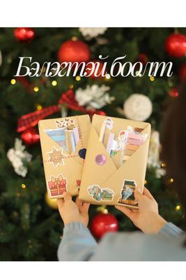 Тодруулагч, үзэгтэй бэлгийн боолт