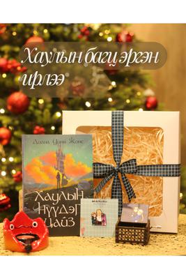 Хаулын багц