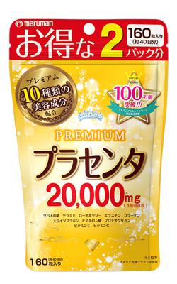 ГАХАЙН ИХЭС - Placenta 2000