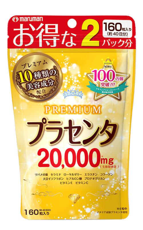 ГАХАЙН ИХЭС - Placenta 2000