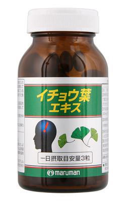 Ginkgo Leaf Extract 200