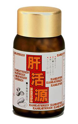 Liver Activation Source