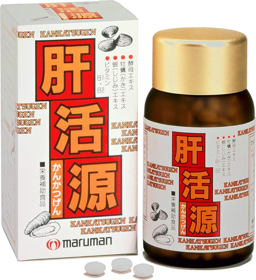 Liver Activation Source