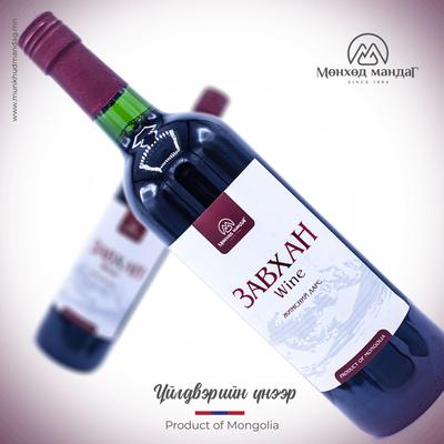 "ЗАВХАН" вино