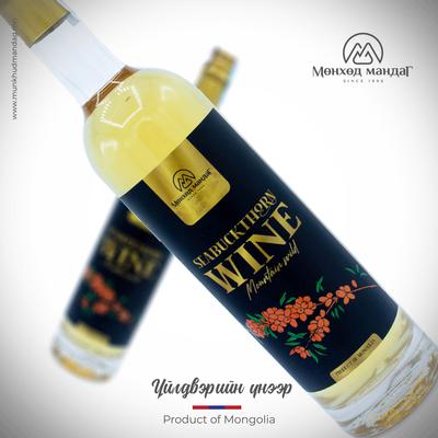 "SEABUCKTHORN WINE"