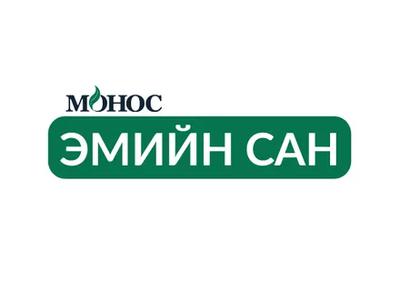 МОНОС ЭМИЙН САН
