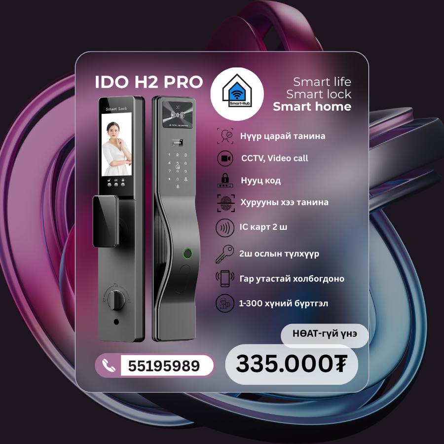IDO H2 PRO