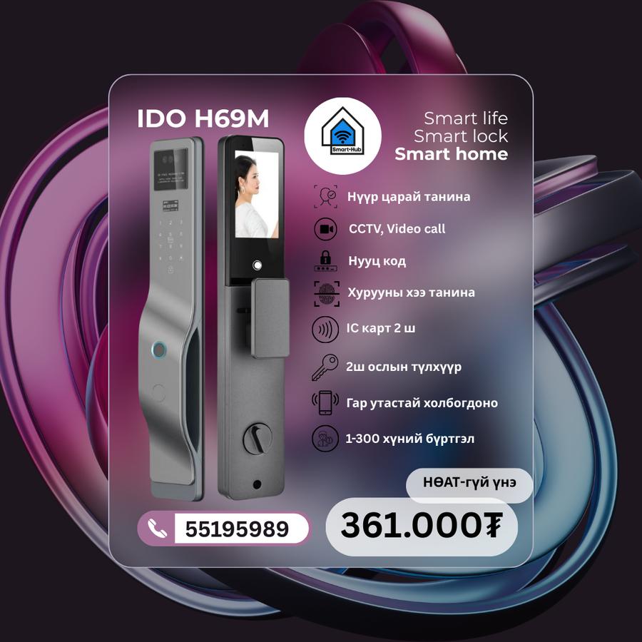 IDO H69M