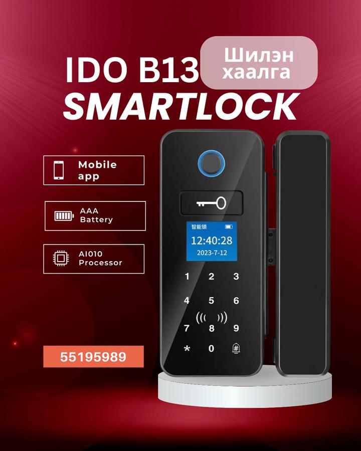 B13 Шилэн хаалга