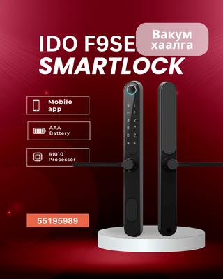 IDO F9SE Вакум хаалга 