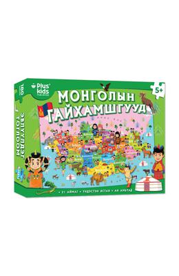 Монголын гайхамшгууд